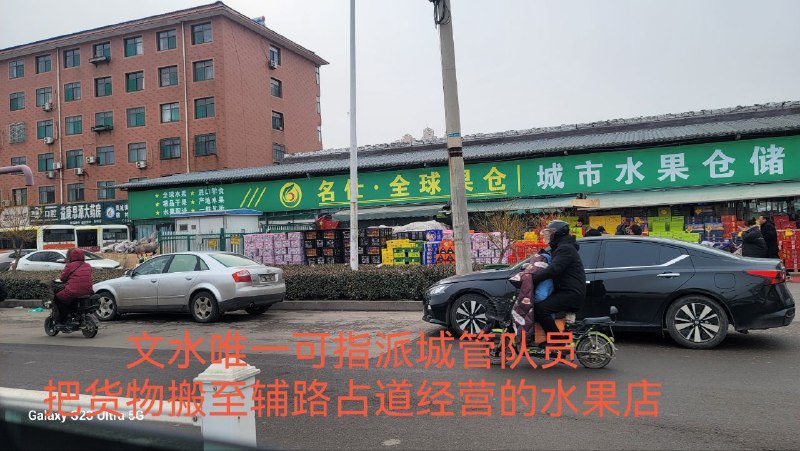 见过共产党拆违建的部门自己建违建的吗？山西省吕梁市文水县住建局（城管局）修建一违建市场，对外承包获利