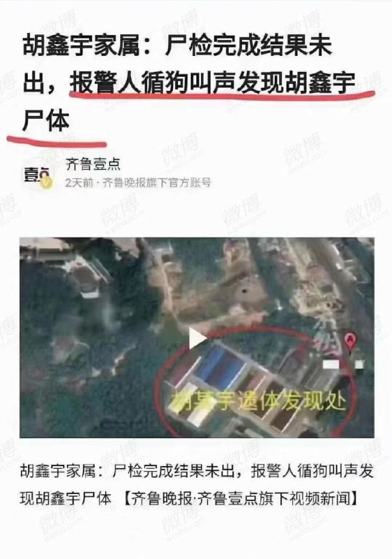 什麼多重宇宙投稿By