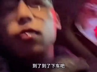 青春快餐和司机，较完整的视频