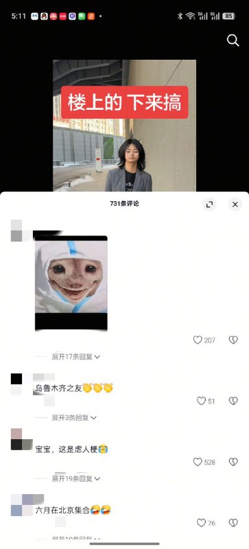 背景音乐是叮咚鸡😎 匿名投稿背景音乐是叮咚鸡😎 匿名投稿