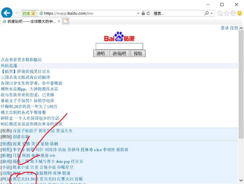 百度…你这是…投稿By
