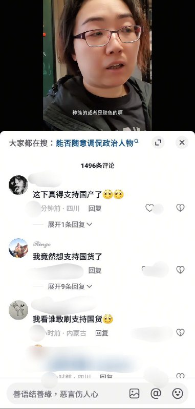 🕶️ 匿名投稿🕶️ 匿名投稿