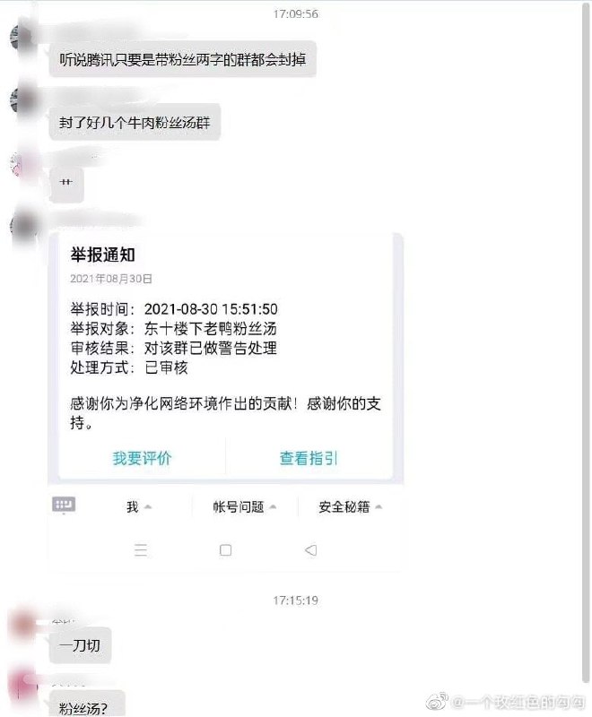 矫枉必须过正，宁愿错杀不能放过👍