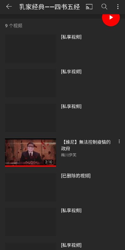 我服了，YouTube、Twitter账号看来都存在被橄榄的风险，以防万一，大家关注一下我的odysee账号吧！用下面的邀请链接注册，彼此都能获得8LBC（市值1美刀左右）