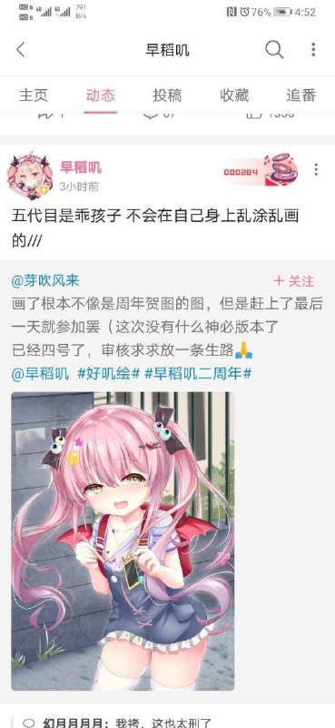 这下涉及违反国安法了这下涉及违反国安法了