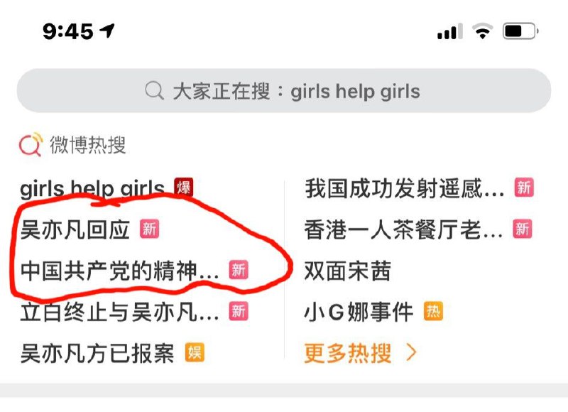 暖心❤️！吴亦凡回应