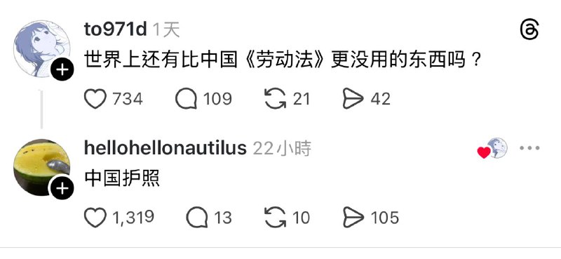 😎 匿名投稿
