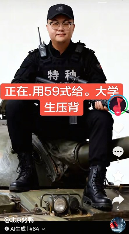 😎 匿名投稿