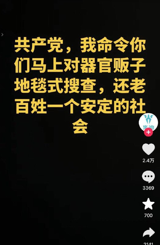 器官们欠摘了，够勇于