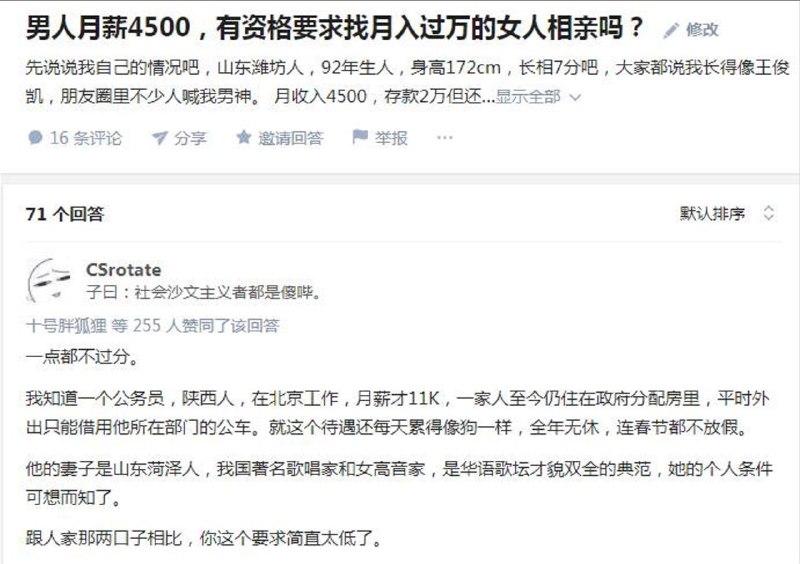 器官不要了是吧😈By 匿名投稿