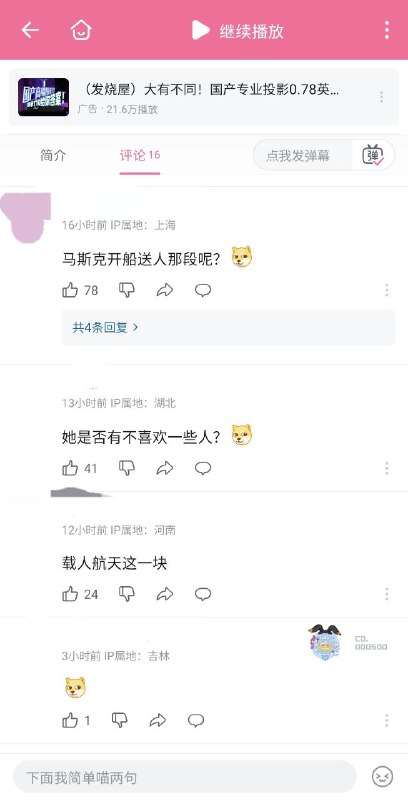 学习墙国🐸 已于1