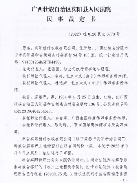 广西宾阳县政府强行侵占土地诉讼到法院胜诉了还是要被强制清场，政府部门派武装人员持枪威胁村民投稿By