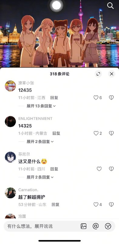 五代国一排行，居然还有这么多猫粉和包粉😂😎 匿名投稿编辑