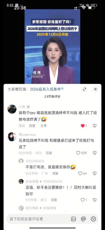 😎 匿名投稿😎 匿名投稿