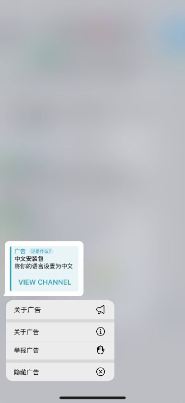 Telegram新骗