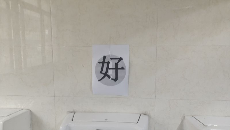 合肥工业大学By