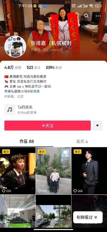 我们家道中落的邓家机动工具都已从坦克降格到了兰博基尼，兔友们还酸个啥劲儿？我家爷爷见习主席不用起立，你家行吗？#早上好中国人我们家道中落的邓家机动工具都已从坦克降格到了兰博基尼，兔友们还酸个啥劲儿？我家爷爷见习主席不用起立，你家行吗？#早上好中国人