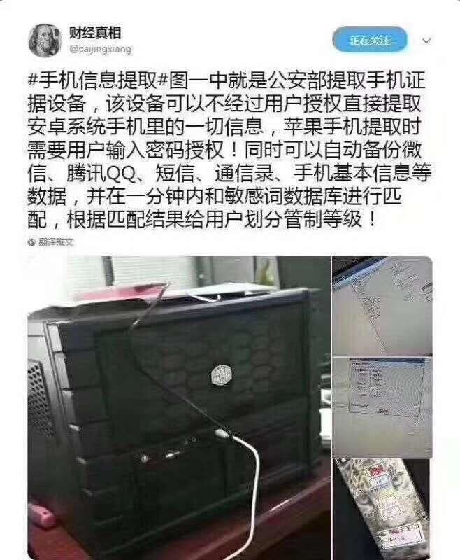 你现在就敢要隐私了，你以后想要什么我都不敢想！你现在就敢要隐私了，你以后想要什么我都不敢想！