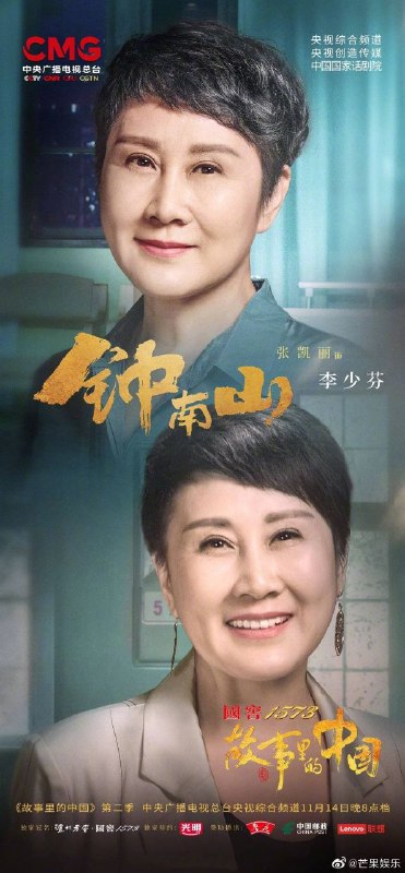 在？赞助商为什么是光明而不是伊利安慕希？！伊利的品质央视你信不过？！