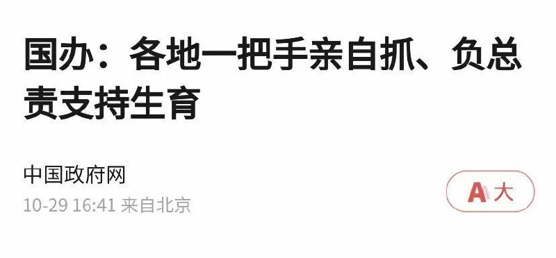 新头衔：总射精师