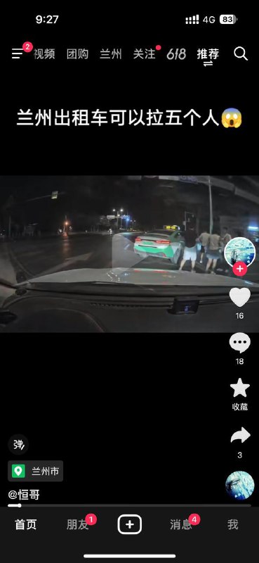 自己过不好 还要拉个