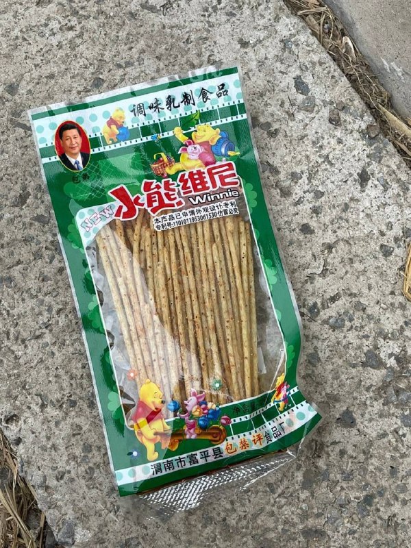 正宗梁家河小麦精制而成投稿By