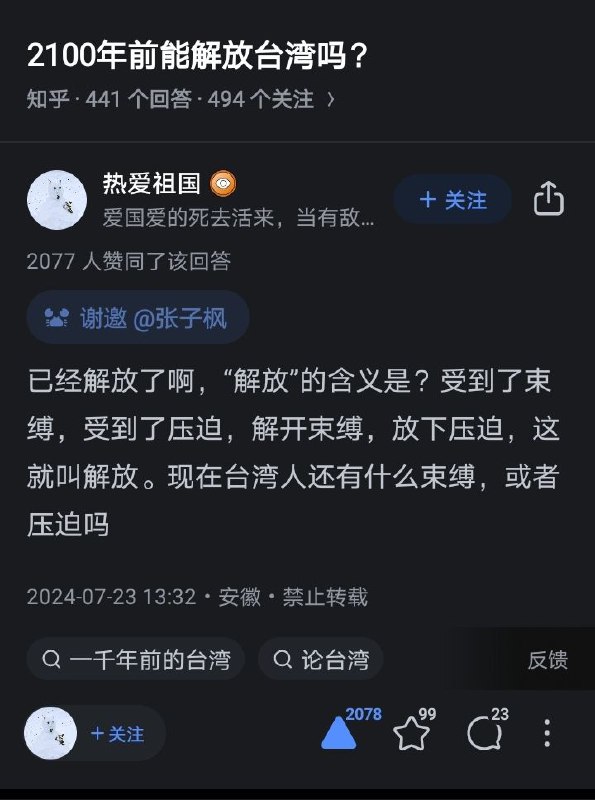 By:匿名投稿