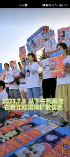 中国为什么这么安全投稿By