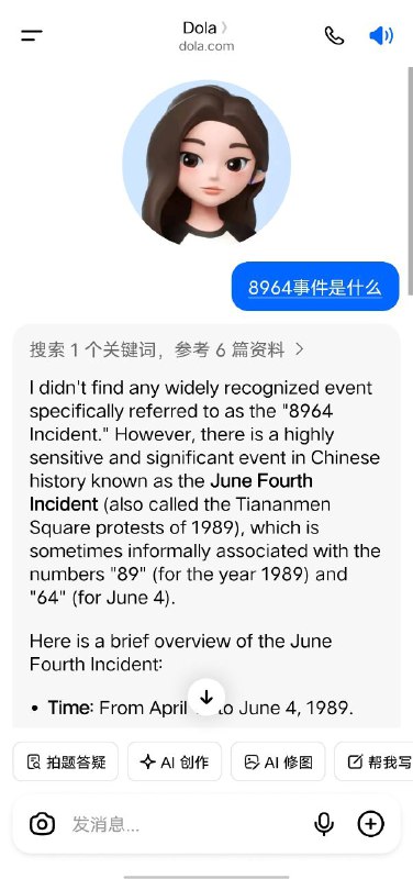 外国的豆包可以问89