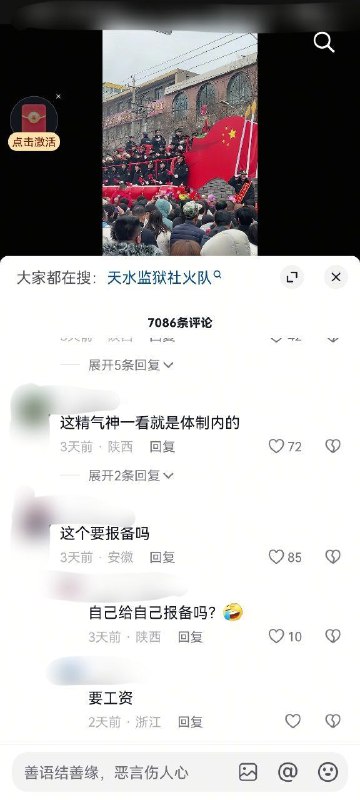 习大大和彭麻麻开始挑选器官投稿By