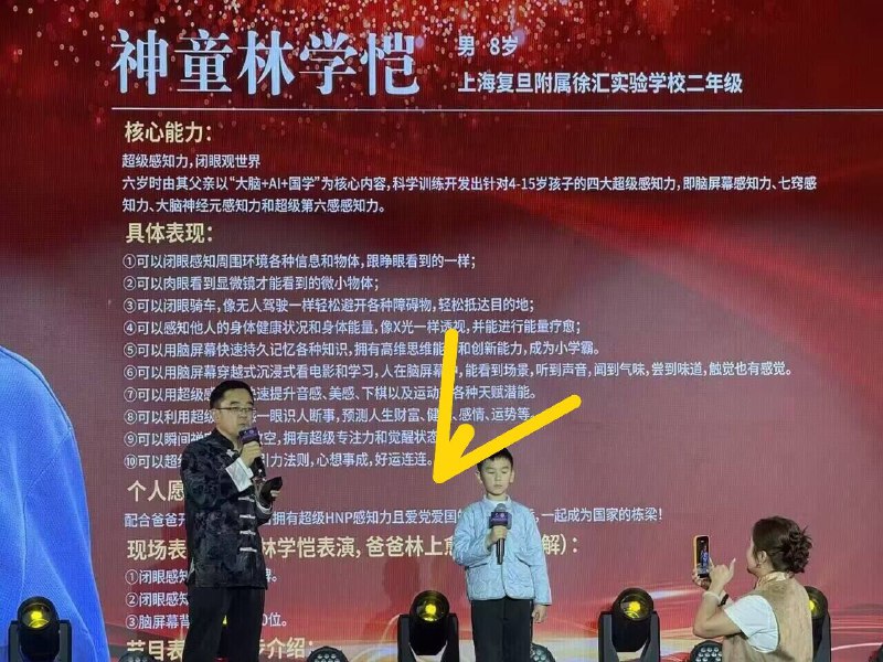 骗子选择爱党爱国😎