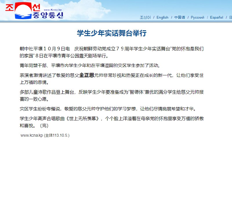 這是哪門子的實話？B