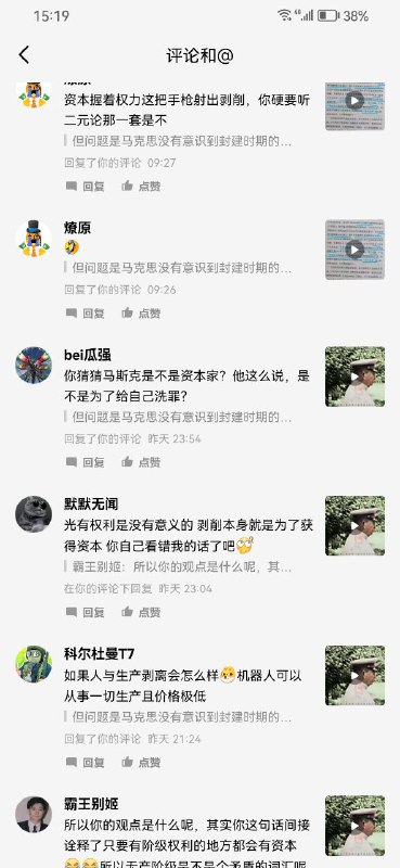 天朝愚民深信当今皇上不会害自己，害他们的是资本天朝愚民深信当今皇上不会害自己，害他们的是资本