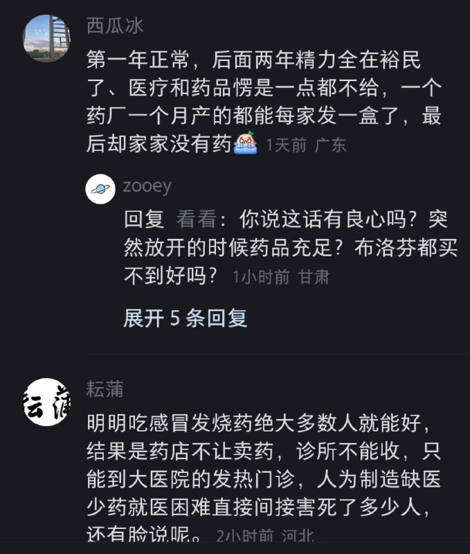 封城赢麻了，太怀念那段日子了🤣封城赢麻了，太怀念那段日子了🤣