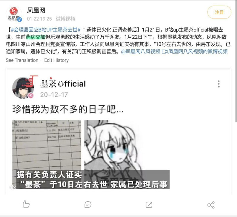 《新话字典》当场硬造新词