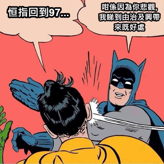 連登很火的5毛謊言國語翻譯