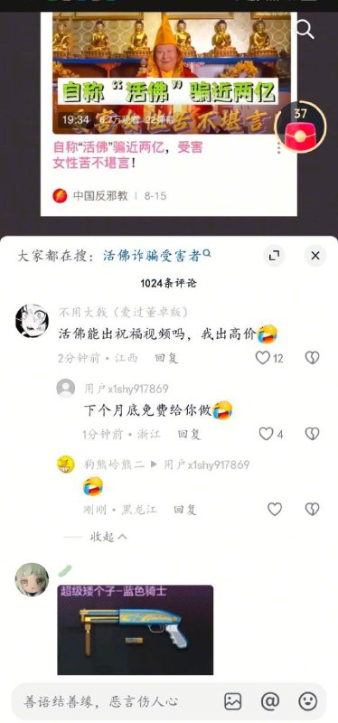 匿名投稿