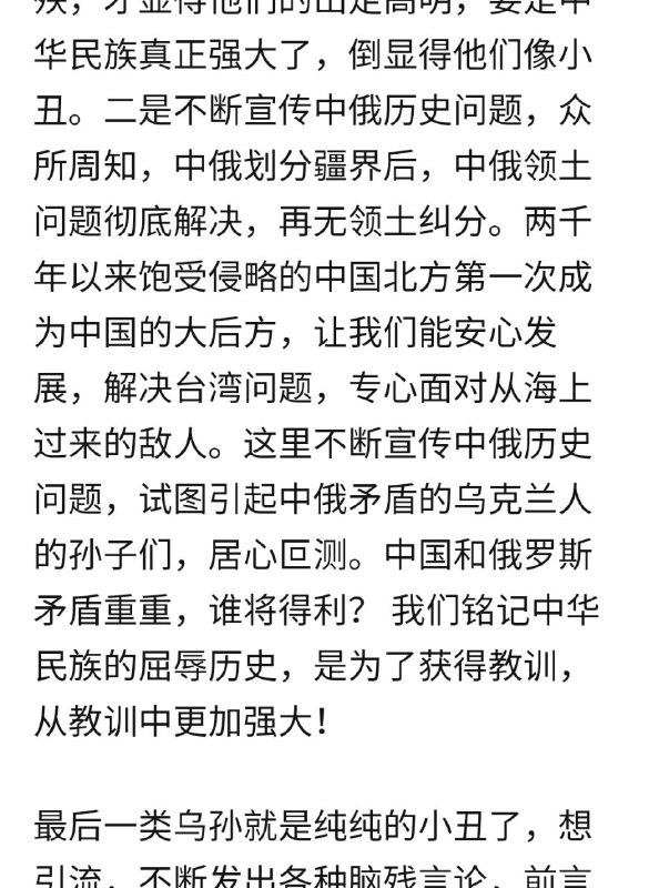 孝出墙大#你孝起来真好看 By