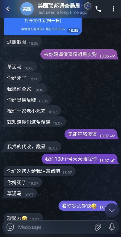 骚扰学人开盒的粉蛆黑皮狗真好玩🤣@FBLJZ 8460167752骚扰学人开盒的粉蛆黑皮狗真好玩🤣@FBLJZ 8460167752