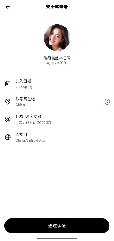 #直人 网评员文宣，不代表中国人民代表中共😎 匿名投稿#直人 网评员文宣，不代表中国人民代表中共😎 匿名投稿