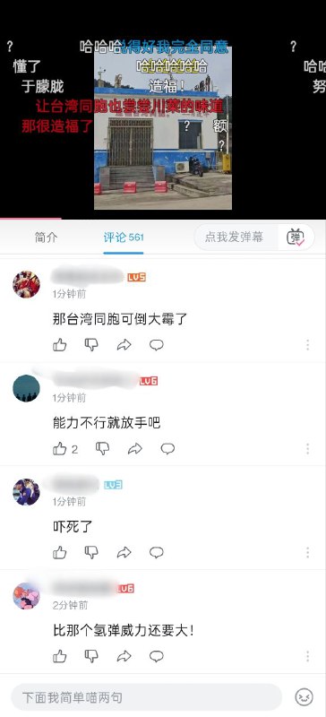 🕶️ 匿名投稿