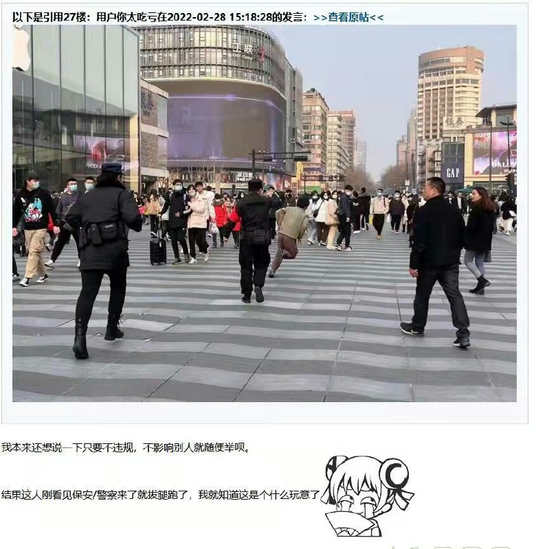 原来粉蛆觉得自己国家的公民不敢自由表达诉求是一件很自豪的事情原来粉蛆觉得自己国家的公民不敢自由表达诉求是一件很自豪的事情