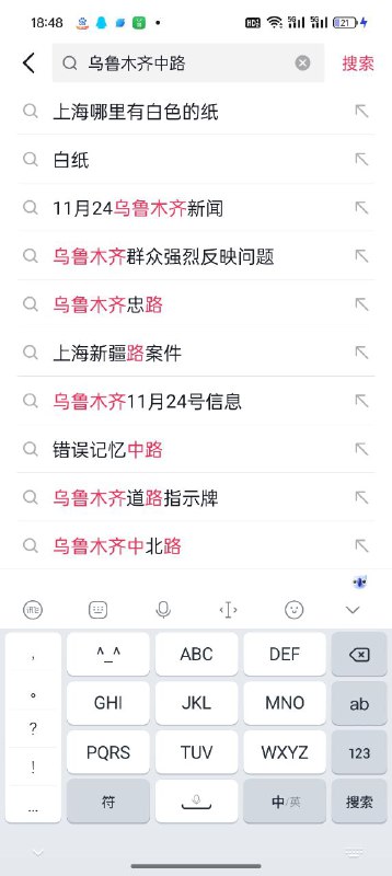 忘记清理搜索条了By