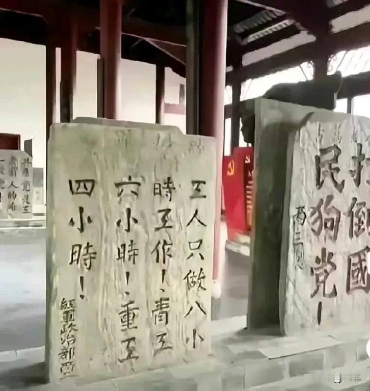 共匪回旋镖系列之《工人只工作8小时》By