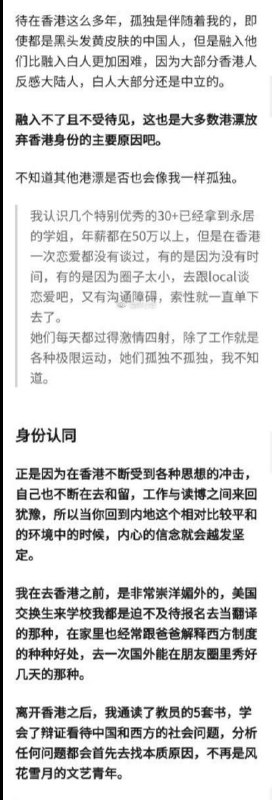 支持👍回到墙国，粉红只配留在墙内支持👍回到墙国，粉红只配留在墙内