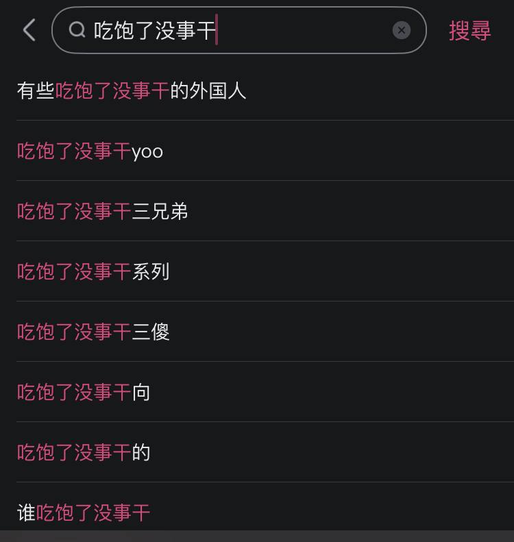 陈睿欠摘了By:匿名