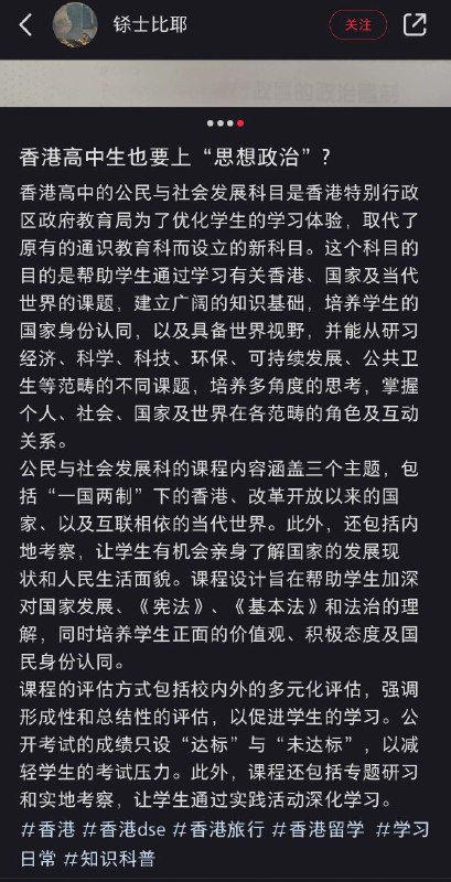 早就成祖国的形状了😁😁😁By