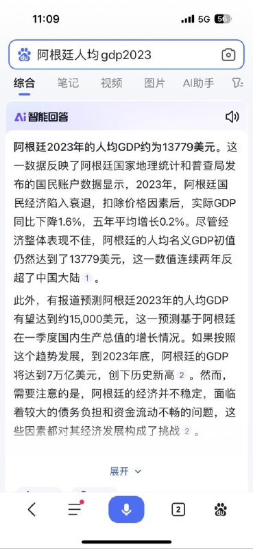 习近平同志为本季度经济统计数据指明方向投稿By