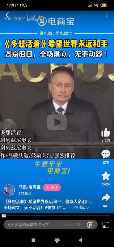 #你孝起来真好看 投稿By