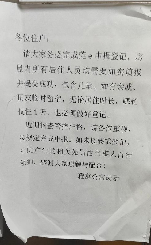 虽然不知道为什么这么